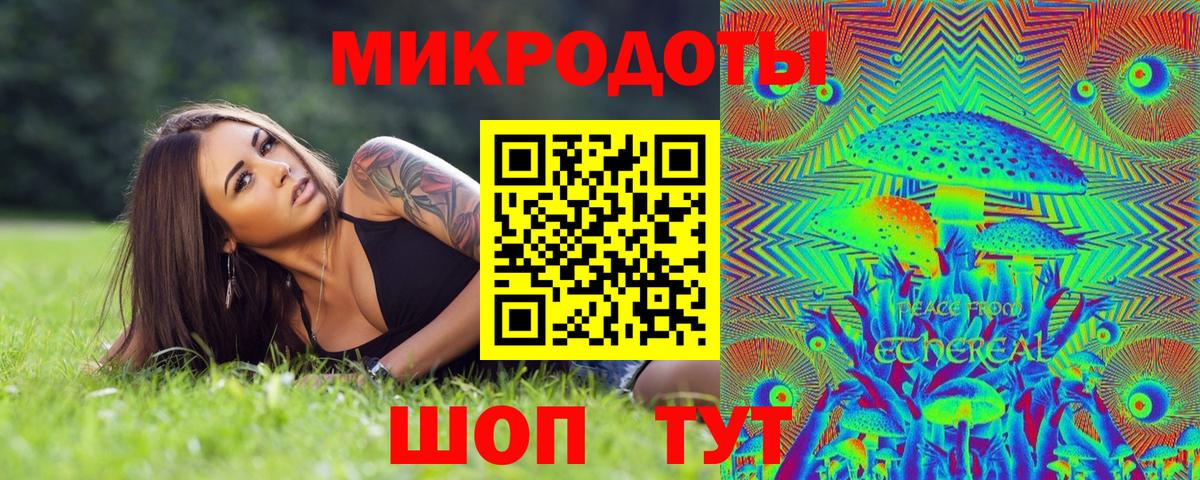 Псилоцибиновые грибы MAGIC MUSHROOMS  Вход с VPN  купить   Белорецк 