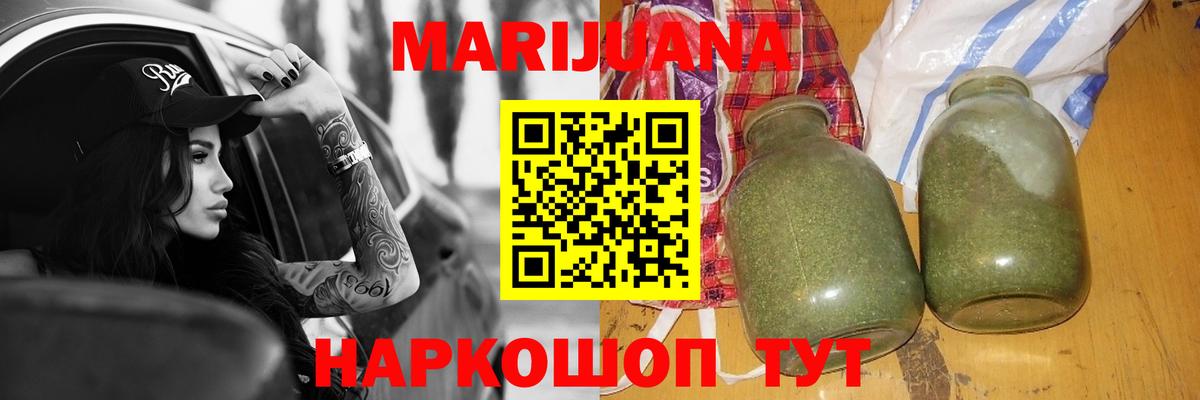 Конопля гибрид Белорецк