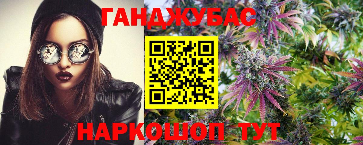 Конопля сатива  Вход с VPN  Бошки Шишки MAZAR  Белорецк  Бошки Шишки индика 